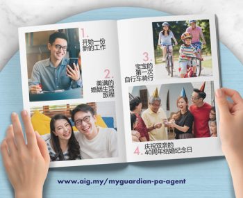 myguardian-pa-banner-cn myguardian-pa-banner-cn